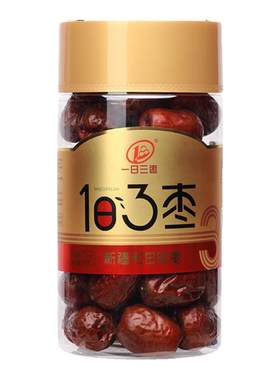 新疆和田一级骏枣超大个即食