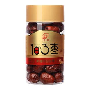 一日三枣新疆和田骏枣550g新疆大红枣特产即食大枣优质大红枣子