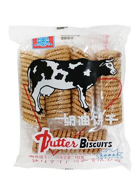 华声大牛饼干童年怀旧小零食包邮