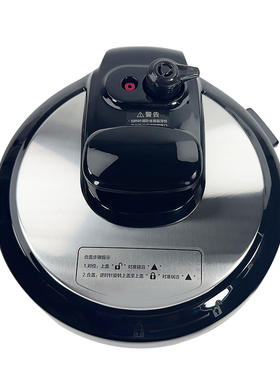 美的压力锅锅盖总成MY-12CH402A