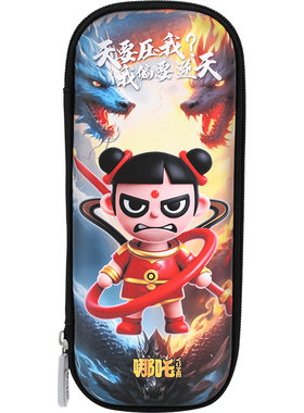 香港YOME联名哪吒笔盒小学生笔袋