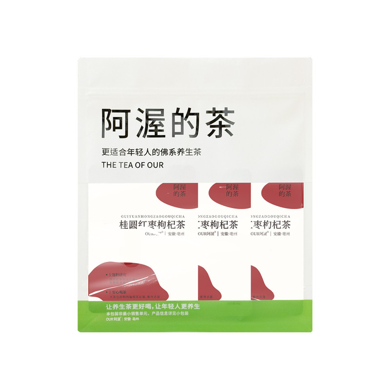 桂圆红枣枸杞茶独立包装大茶包