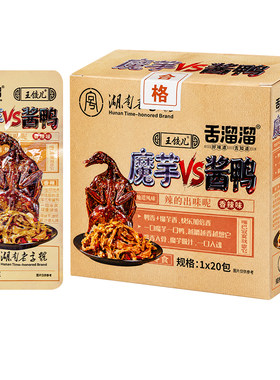 舌溜溜魔芋干魔芋VS酱鸭香辣味酱板鸭肉开袋即食长沙湖南下酒零食