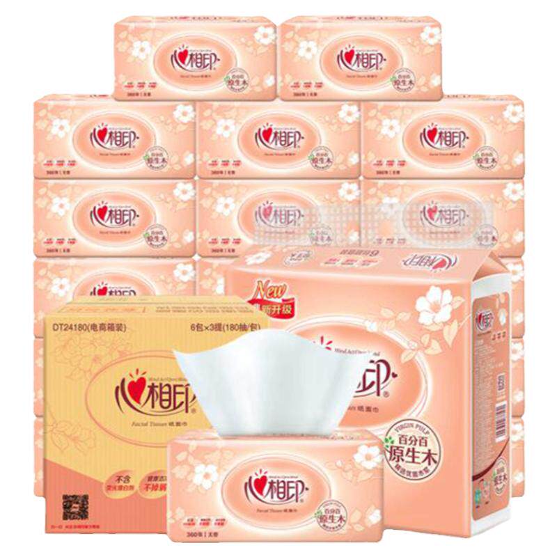 软抽纸心相印家用餐巾纸原木纯品