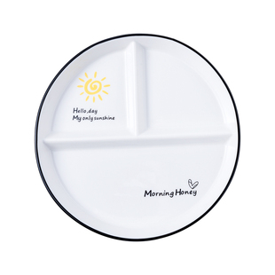 分格餐盘减脂分餐盘一人食家用早餐餐具儿童陶瓷减肥定量盘子三格