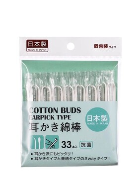 日本进口双头棉签挖耳勺抗菌棉棒