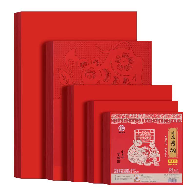 万年红剪纸红色宣纸a4a3剪纸专用