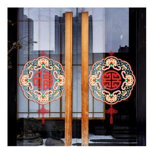 古典中国风玻璃门窗花贴春节国潮氛围装饰福字财门店新年静电贴纸