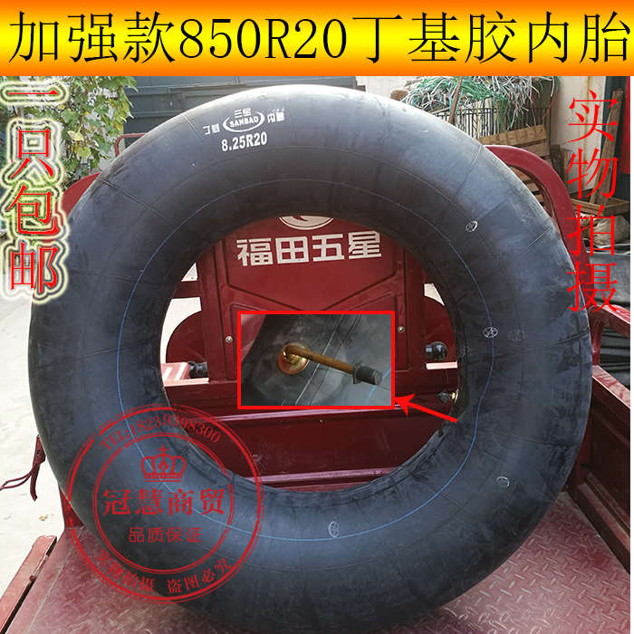 货车叉车丁基胶加强加厚载重内胎650/700/750/825R16R15 825R20