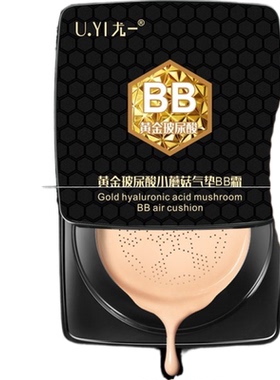 U.yi玻尿酸黄金蘑菇气垫bb