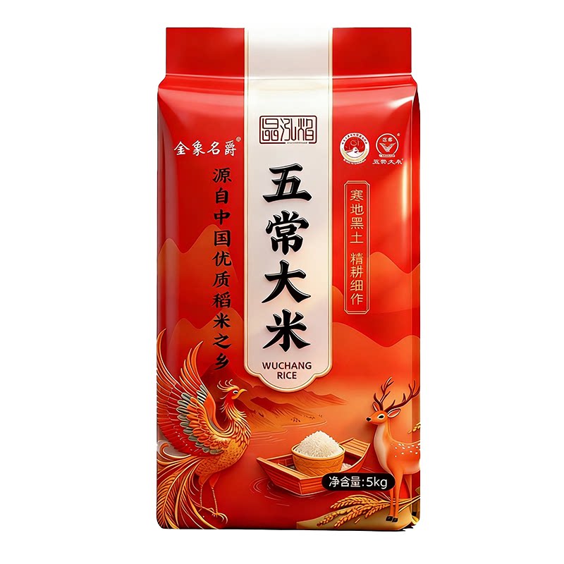 黑龙江五常大米5斤10斤厂家直发东北大米2.5kg当季新米口感软糯