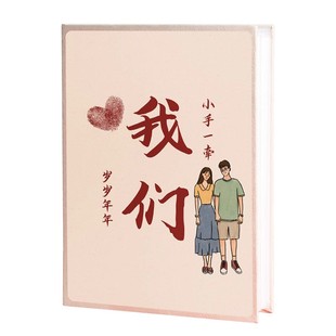 小相册本情侣恋爱纪念册定制6寸六插页照片收纳家庭影集记录3寸45