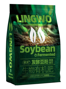 豆粕有机发酵颗粒花肥通用