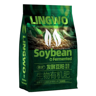 豆粕有机肥发酵颗粒植物盆栽通用花肥花卉专用豆饼肥菌肥料旗舰店
