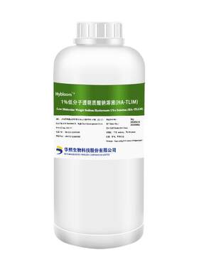 华熙生物小分子玻尿酸溶液1kg