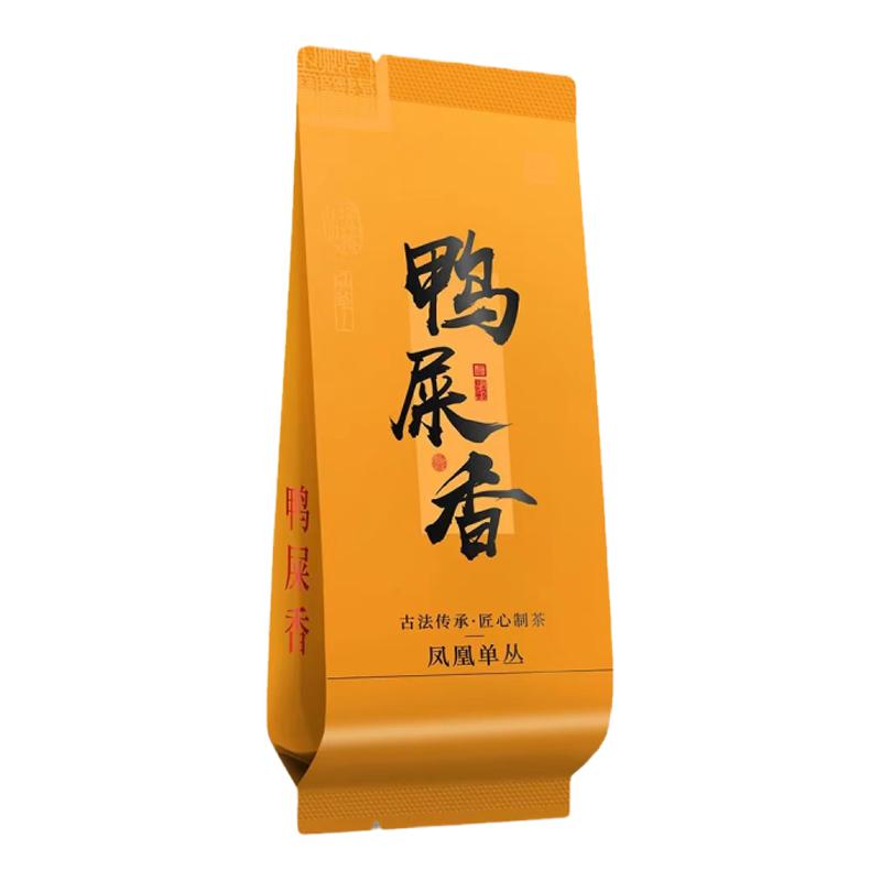 凤凰单枞鸭屎香泡袋小泡袋纯铝加厚长泡袋水滴三角包久福茶叶包装
