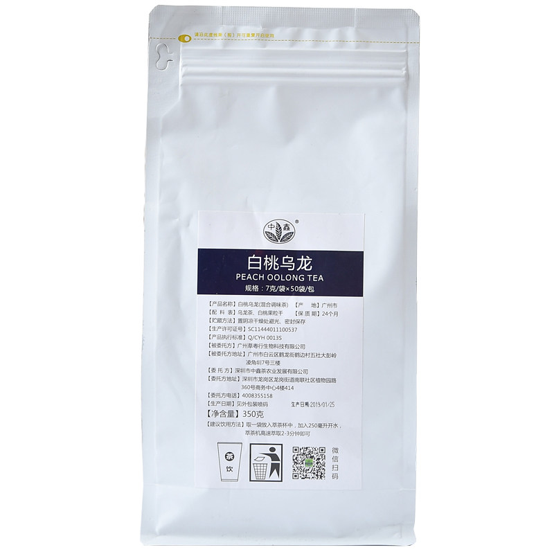 白桃香乌龙桂花乌龙茶奶茶店专用水蜜桃乌龙茶叶散装独立小茶包
