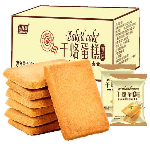 比比赞干烙蛋糕鸡蛋饼干早餐小零食小吃休闲食品充饥夜宵整箱批发