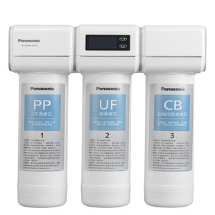 松下净水器家用直饮厨下式纯水机自来水过滤五级超滤TK-CB430滤芯