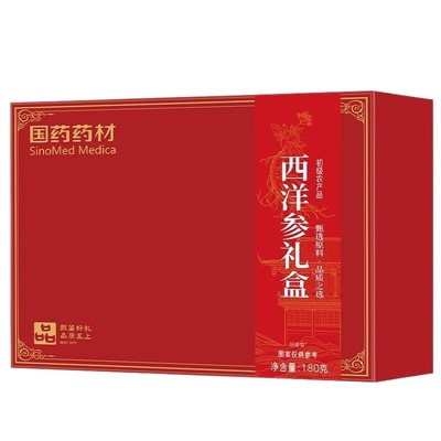 【高端西洋参礼盒】西洋参切片