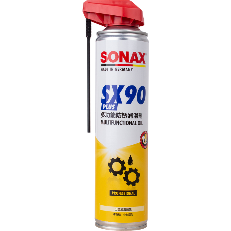 sonax德国进口防锈润滑剂sx90家用润滑油锁具锁芯钥匙孔合页门轴