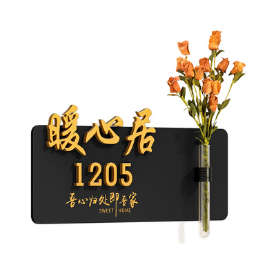 格莱克亚克力插花门牌定制