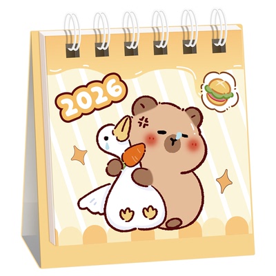 卡皮巴拉小台历2026年新款日历