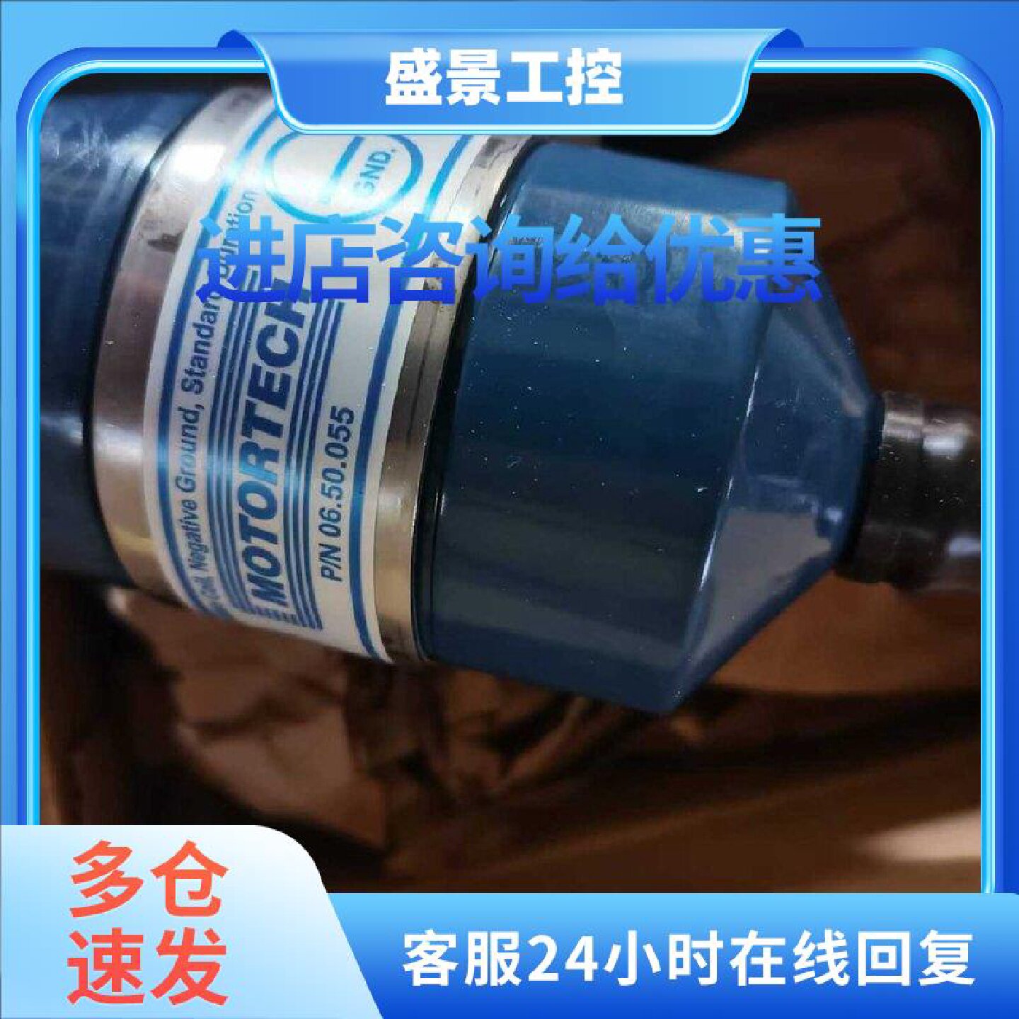 议价MOTORTECH莫托泰克点火线圈 06.50.055 工业点火配件