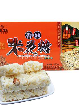 乐山苏卫香油450g米花糖