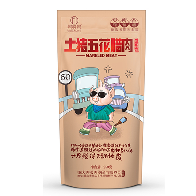 美缀美土猪五花腊肉250g