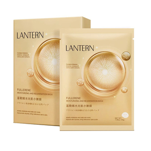 兰亭面膜富勒烯水光小嫩膜深层补水修护保湿滋润舒缓正品专卖店