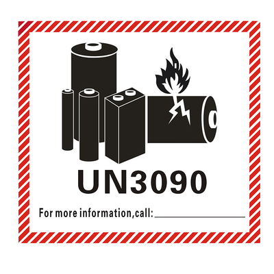 通用标签贴贴纸锂电池不干胶定制