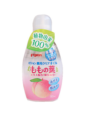 4个月保湿去头垢日本进口护肤
