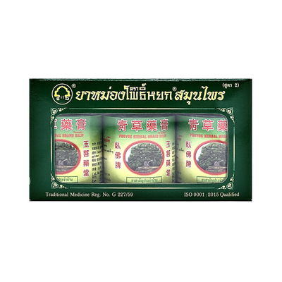 泰国玉菩药堂卧佛牌青草膏150g装