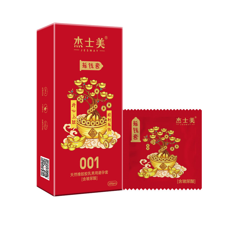 杰士美避孕套玻尿酸超薄001光面