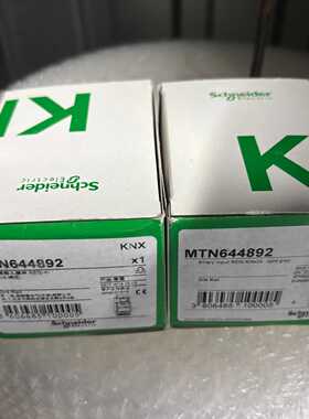 施耐智能照明模块MTN644892四路24V信号输入模块