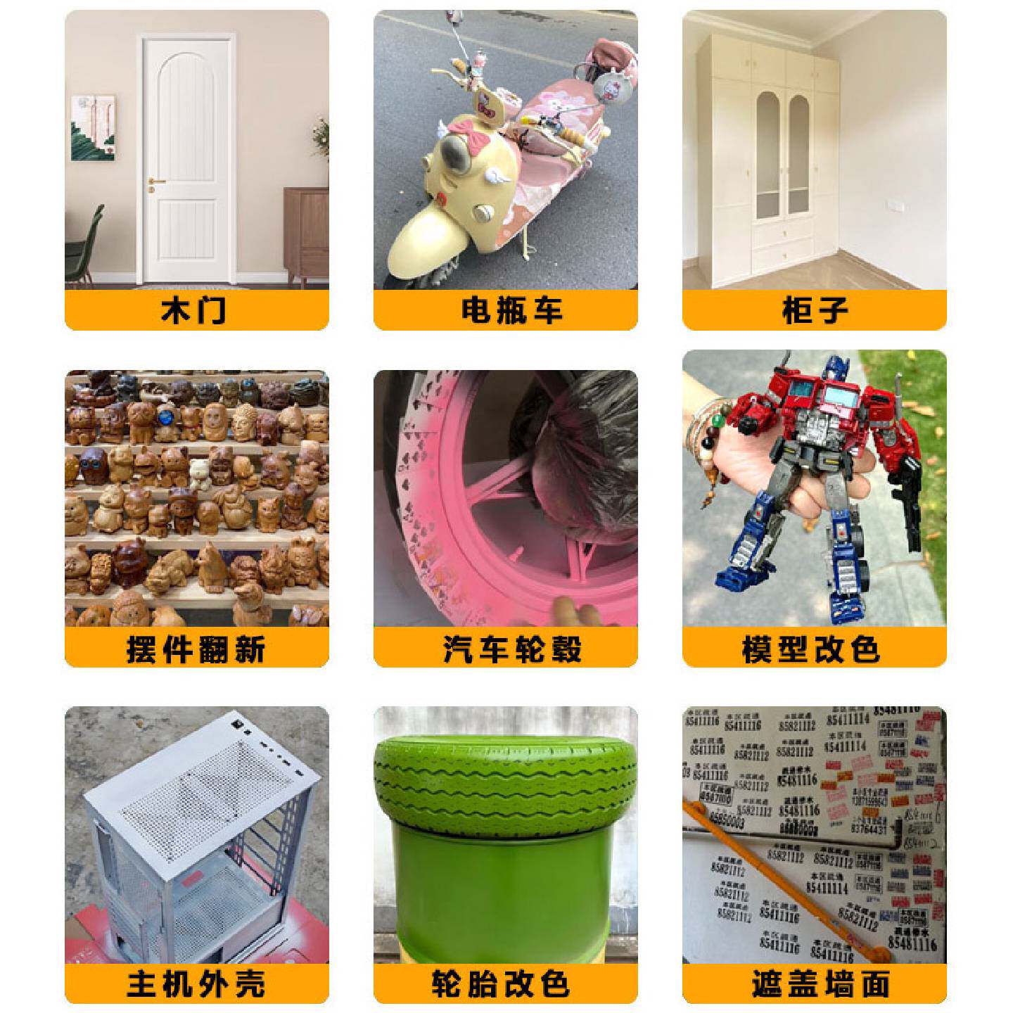 A百炫水性自喷漆木器漆家具改色手摇室内环保油漆实色翻新地面修