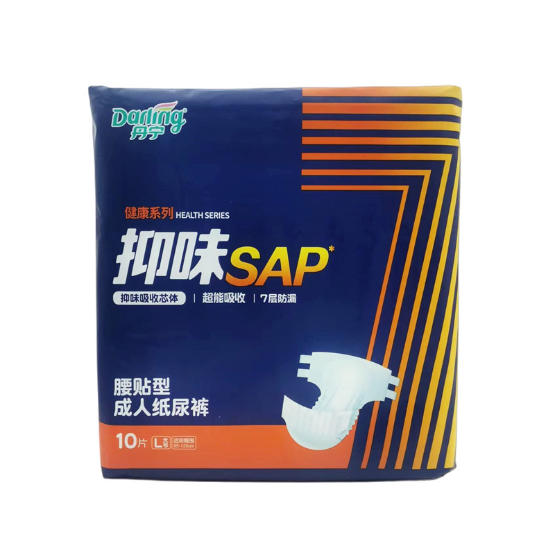 丹宁腰贴成人纸尿裤10片/包M/L号