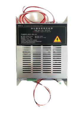 杰星烧烤车高压电源油烟净化器
