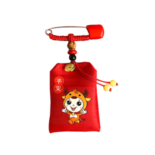手工空福袋护身符平安符袋子挂脖香包婴儿宝宝胎毛红布袋沙金别针