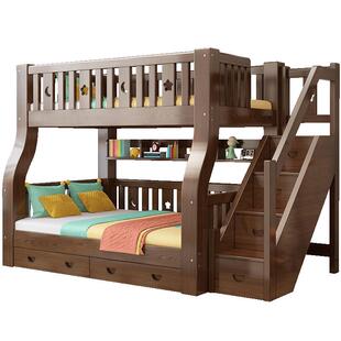 胡桃木上下床双层床两层儿童床高低床小户型子母床双人上下铺木床