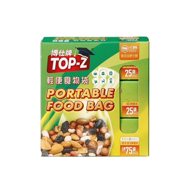 博仕之家迷你便携保鲜袋食品级家用