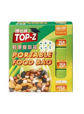 便携式迷你食品级耐高温保鲜袋