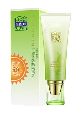 百雀羚水嫩精纯防晒隔离乳盒装正