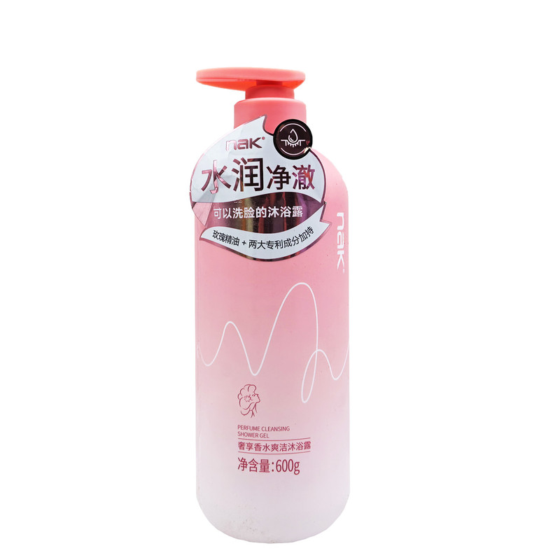 NAK保湿滋润持久留香沐浴露正品