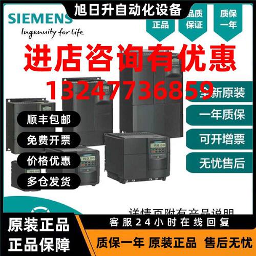 议价西门子 6ES7157-0AC82-0XA0 全新原装正品