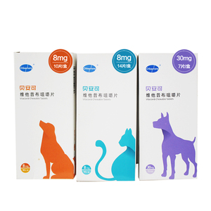 贝安可止疼药维他昔布咀嚼片宠物猫咪狗狗关节炎止痛抗炎镇痛绝育