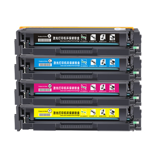 适用佳能MF657Cdw硒鼓MF655cdw墨盒LBP633cdw打印机MF654CDW墨粉LBP631CW碳粉MF651Cw 656CDW粉盒CRG067硒鼓