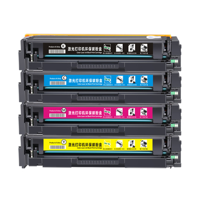 佳能虫虫适用粉盒彩色激光打印机