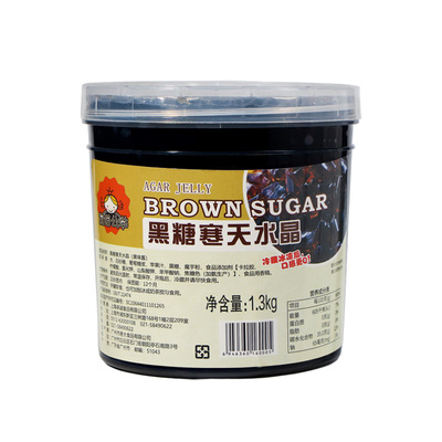 黑糖味寒天水晶冻原味果冻蒟蒻
